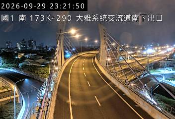 國道1號(大雅系統交流道到大雅交流道, 南下出口-大雅系統)