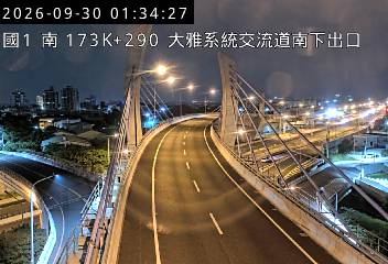 國道1號(大雅系統交流道到大雅交流道, 南下出口-大雅系統)