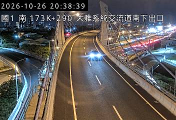 國道1號(大雅系統交流道到大雅交流道, 南下出口-大雅系統)