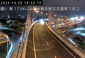 國道1號(大雅系統交流道到大雅交流道, 南下出口-大雅系統)
