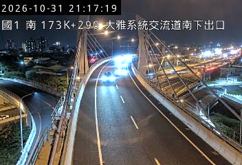 國道1號(大雅系統交流道到大雅交流道, 南下出口-大雅系統)