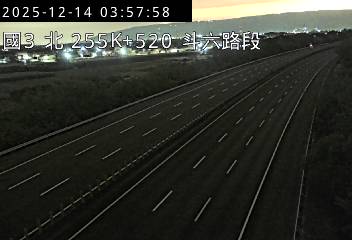 國道3號(斗六交流道到南雲交流道)