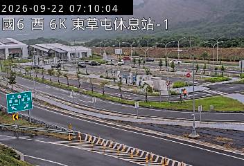 國道6號(東草屯休息站到東草屯交流道, 西向出口-東草屯休息站)