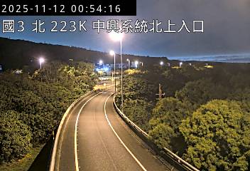 國道三號 223K+000 北向 中興交流道到中興系統交流道 距離2.4公里