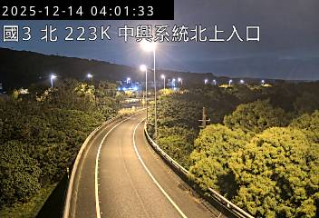 國道3號(中興系統交流道到草屯交流道, 北上入口-中興系統)