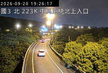 國道3號(中興系統交流道到草屯交流道, 北上入口-中興系統)