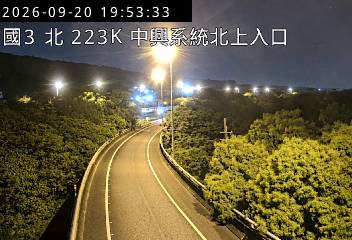 國道3號(中興系統交流道到草屯交流道, 北上入口-中興系統)