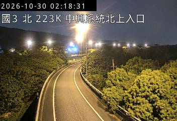 國道3號(中興系統交流道到草屯交流道, 北上入口-中興系統)