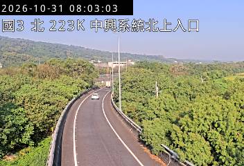 國道3號(中興系統交流道到草屯交流道, 北上入口-中興系統)