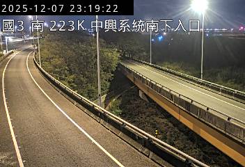 國道3號(中興系統交流道到中興交流道, 南下入口-中興系統)