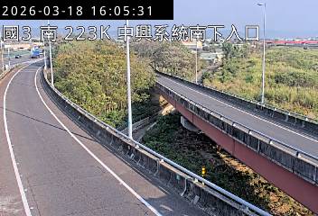 國道3號(中興系統交流道到中興交流道, 南下入口-中興系統)