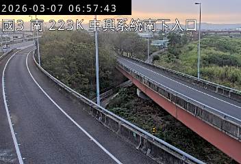 國道3號(中興系統交流道到中興交流道, 南下入口-中興系統)