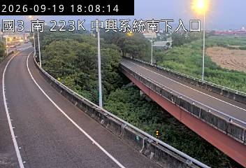 國道3號(中興系統交流道到中興交流道, 南下入口-中興系統)