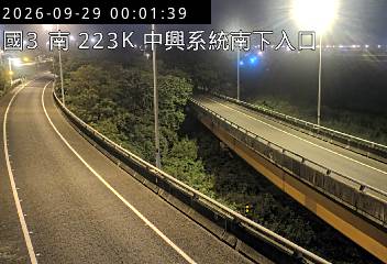 國道3號(中興系統交流道到中興交流道, 南下入口-中興系統)