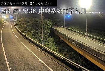 國道3號(中興系統交流道到中興交流道, 南下入口-中興系統)