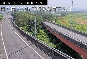 國道3號(中興系統交流道到中興交流道, 南下入口-中興系統)