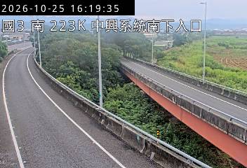 國道3號(中興系統交流道到中興交流道, 南下入口-中興系統)