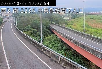 國道3號(中興系統交流道到中興交流道, 南下入口-中興系統)