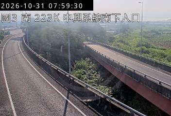 國道3號(中興系統交流道到中興交流道, 南下入口-中興系統)