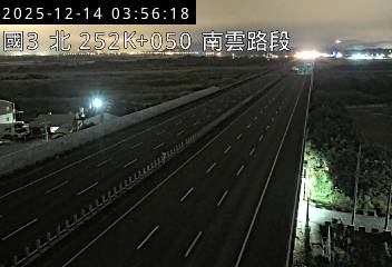 國道3號(斗六交流道到南雲交流道)