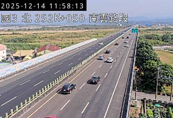 國道3號(斗六交流道到南雲交流道)