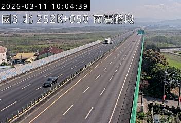 國道3號(斗六交流道到南雲交流道)