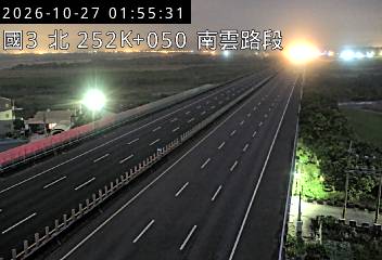 國道3號(斗六交流道到南雲交流道)