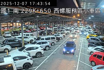 國道1號(西螺服務區到西螺交流道, 西螺服務區-小車區1)