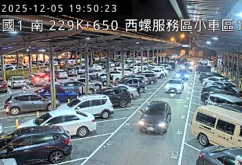 國道1號(西螺服務區到西螺交流道, 西螺服務區-小車區1)