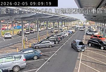 國道1號(西螺服務區到西螺交流道, 西螺服務區-小車區1)