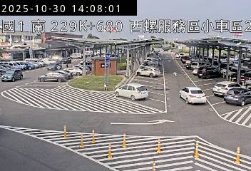 國道一號 229K+680 南向 西螺服務區到西螺交流道 距離1.3公里