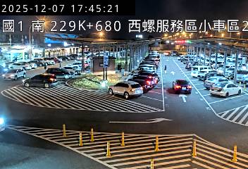 國道1號(西螺服務區到西螺交流道, 西螺服務區-小車區2)