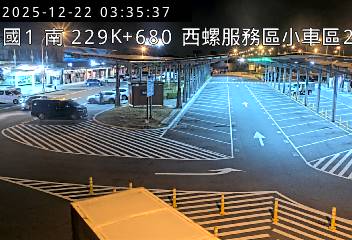 國道1號(西螺服務區到西螺交流道, 西螺服務區-小車區2)