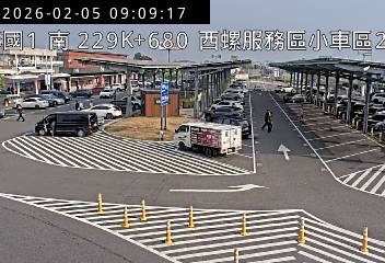 國道1號(西螺服務區到西螺交流道, 西螺服務區-小車區2)