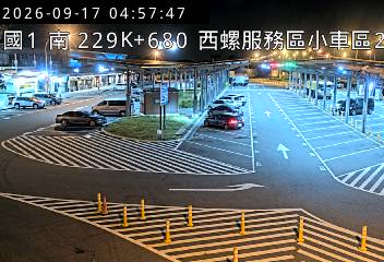 國道1號(西螺服務區到西螺交流道, 西螺服務區-小車區2)
