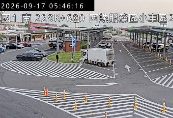 國道1號(西螺服務區到西螺交流道, 西螺服務區-小車區2)