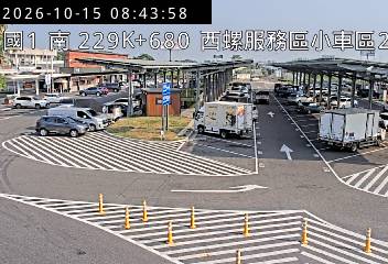 國道1號(西螺服務區到西螺交流道, 西螺服務區-小車區2)