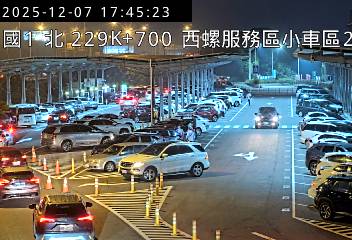 國道1號(西螺交流道到西螺服務區, 西螺服務區-小車區2)