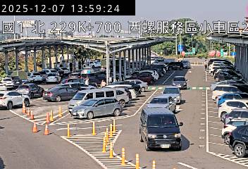 國道1號(西螺交流道到西螺服務區, 西螺服務區-小車區2)