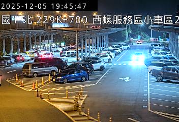 國道1號(西螺交流道到西螺服務區, 西螺服務區-小車區2)