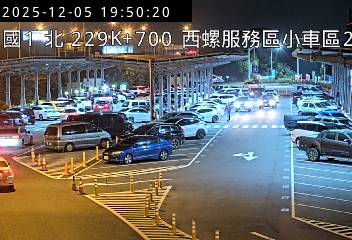 國道1號(西螺交流道到西螺服務區, 西螺服務區-小車區2)