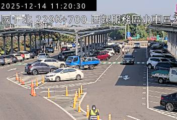 國道1號(西螺交流道到西螺服務區, 西螺服務區-小車區2)