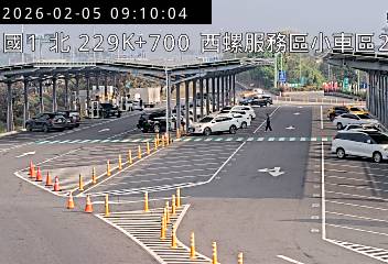 國道1號(西螺交流道到西螺服務區, 西螺服務區-小車區2)