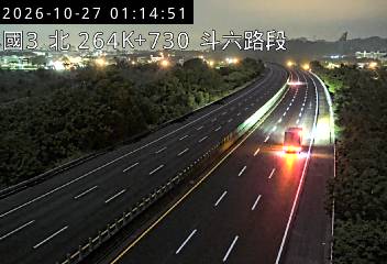 國道3號(古坑(北)交流道到斗六交流道)