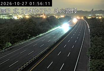 國道3號(古坑(北)交流道到斗六交流道)