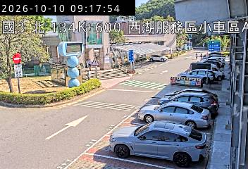 國道3號(西湖服務區到後龍交流道, 西湖服務區-小車區A)