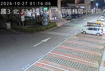 國道3號(西湖服務區到後龍交流道, 西湖服務區-小車區A)
