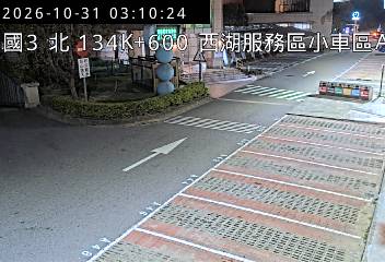 國道3號(西湖服務區到後龍交流道, 西湖服務區-小車區A)