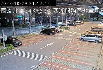 國道三號 134K+630 北向 西湖服務區-小車區B 距離187公尺