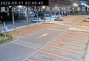 國道3號(西湖服務區到後龍交流道, 西湖服務區-小車區B)